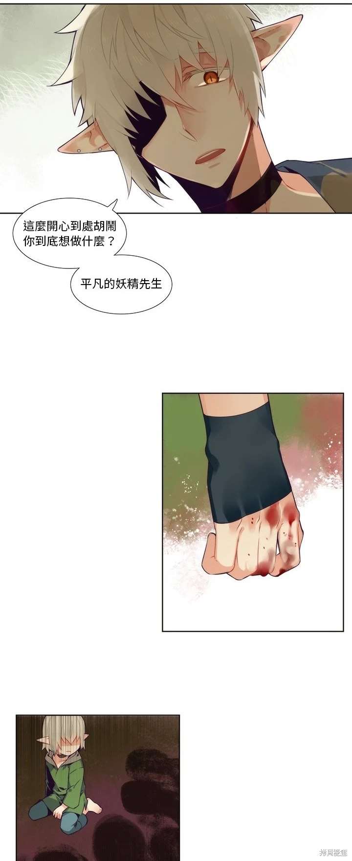 第92话8