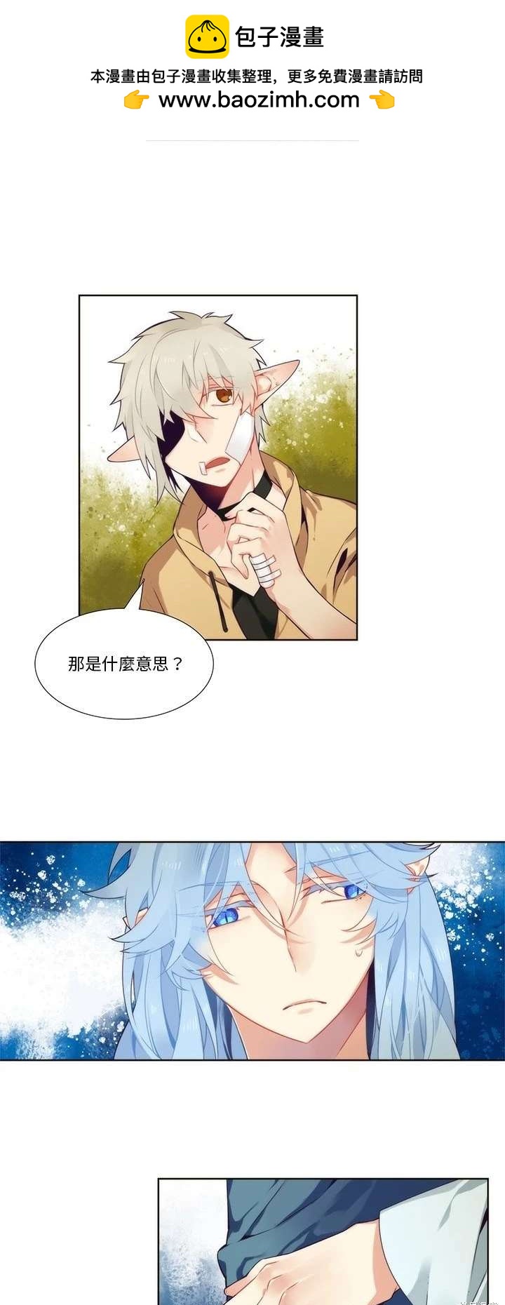 第93话6