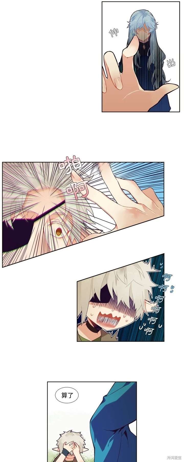 第95话15