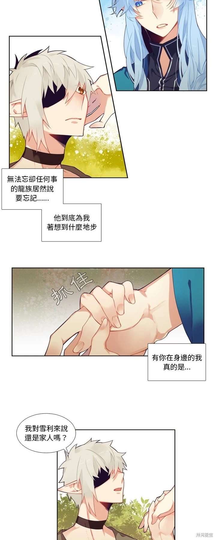 第95话17
