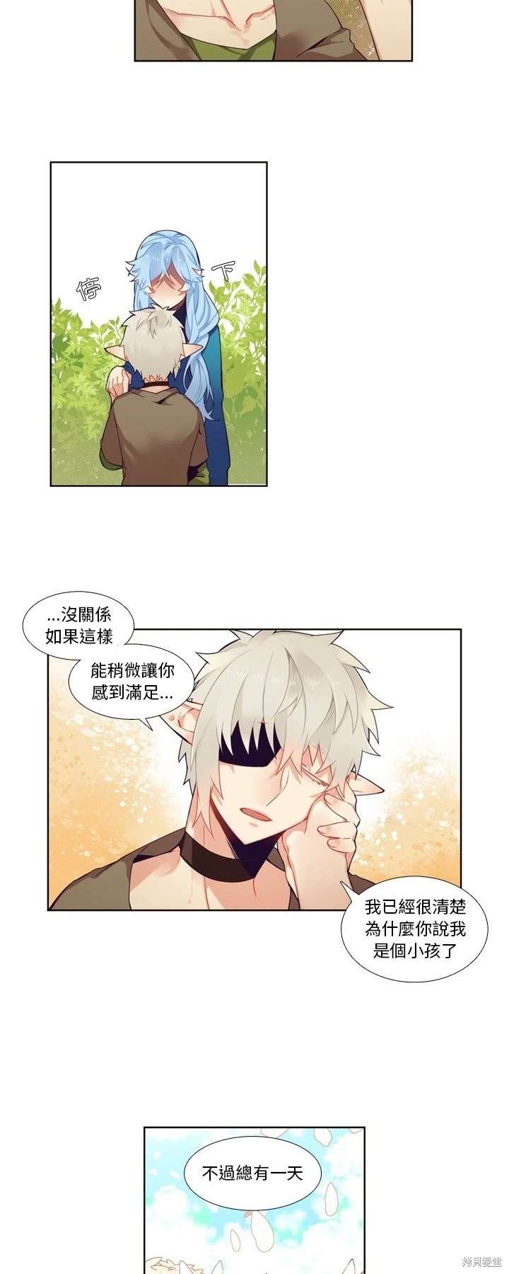 第95话18