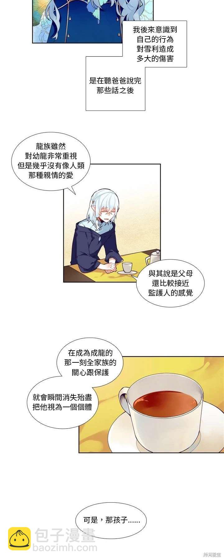 第95话3