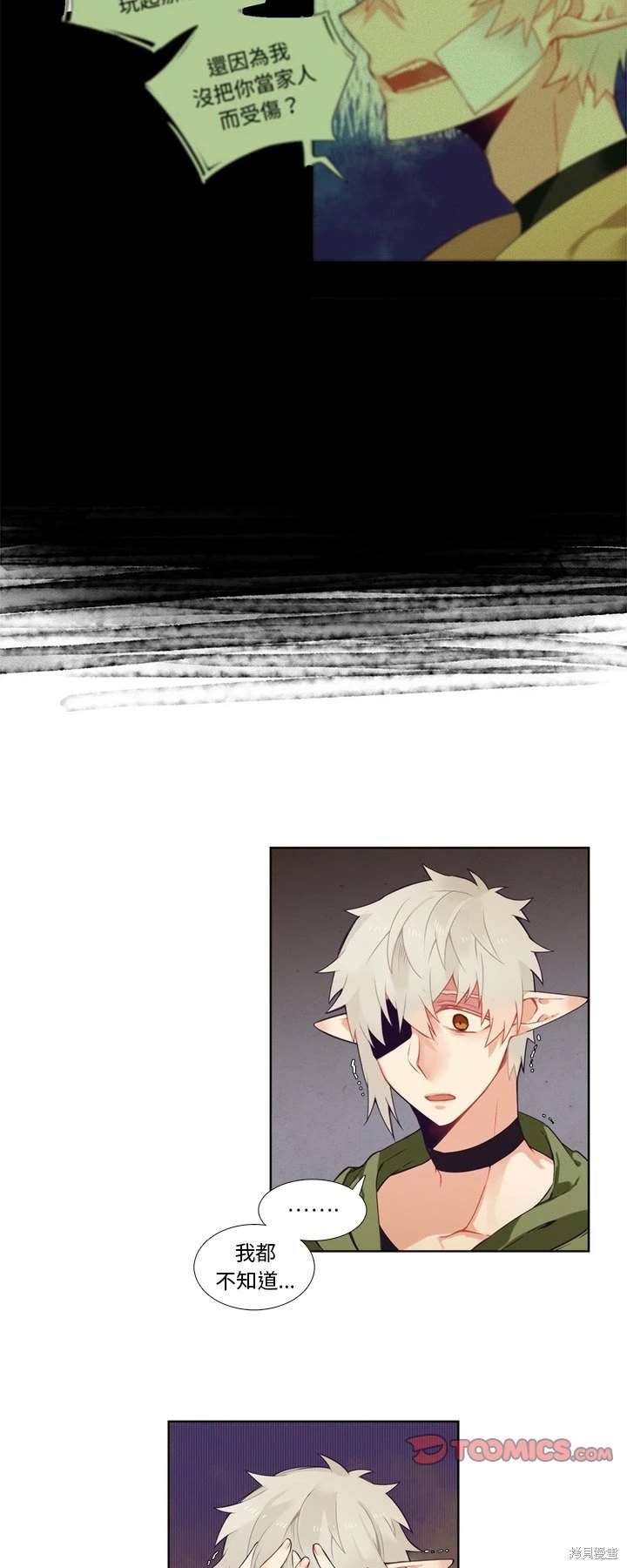 第95话6