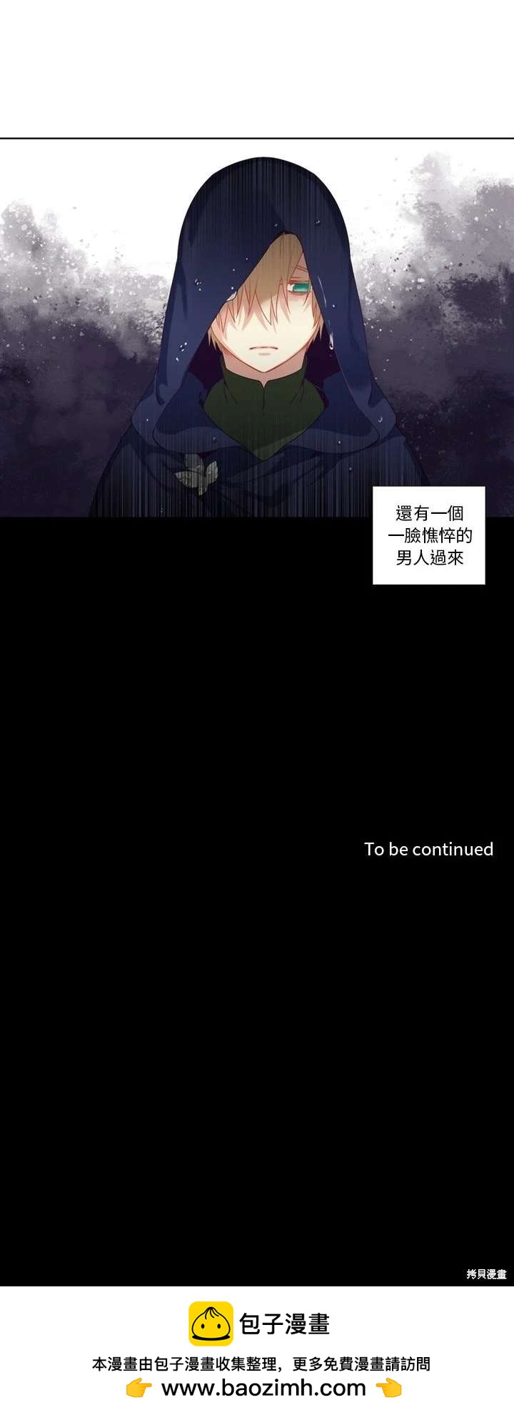 第96话19