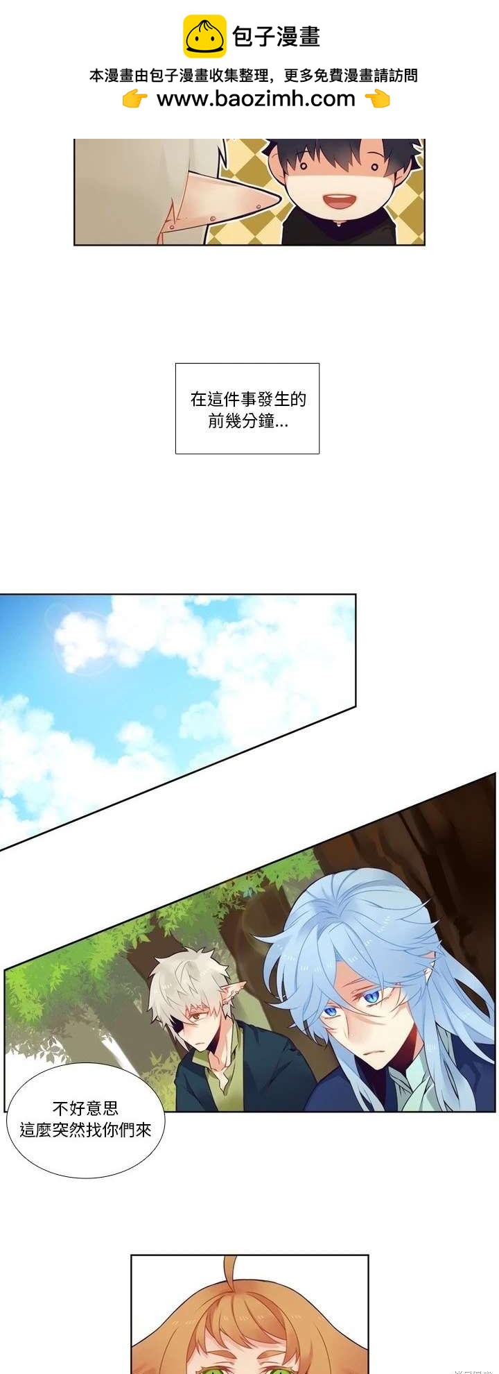 第99话1