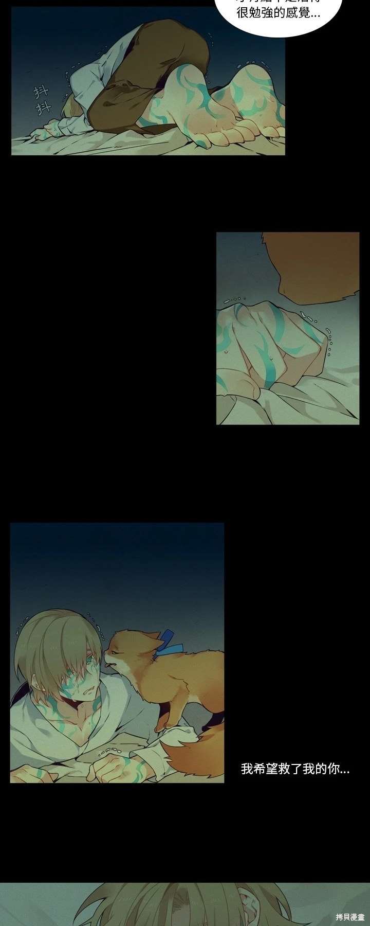 第99话10
