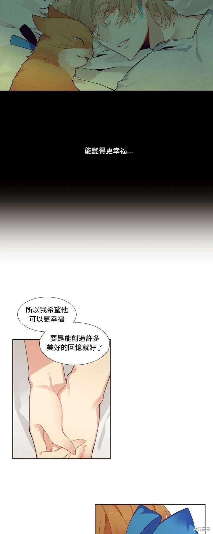 第99话11