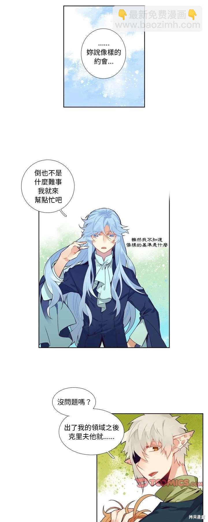 第99话13