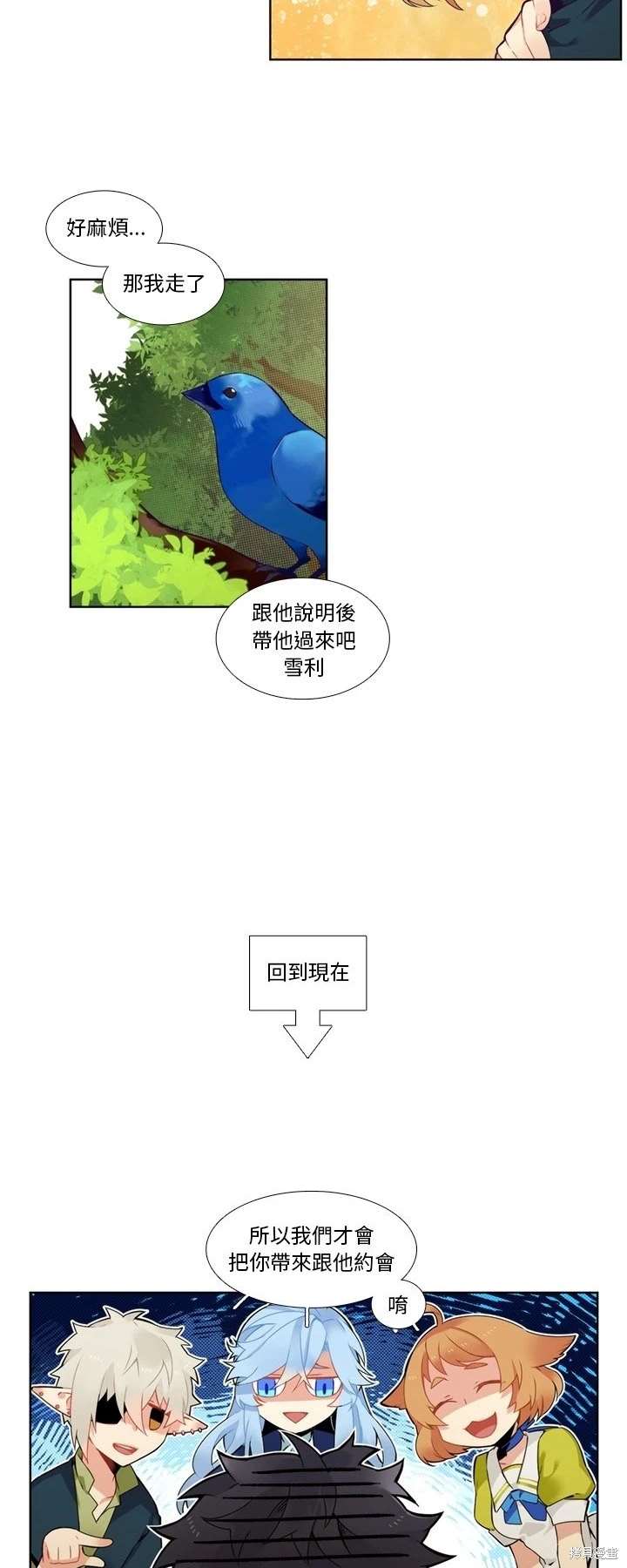 第99话15