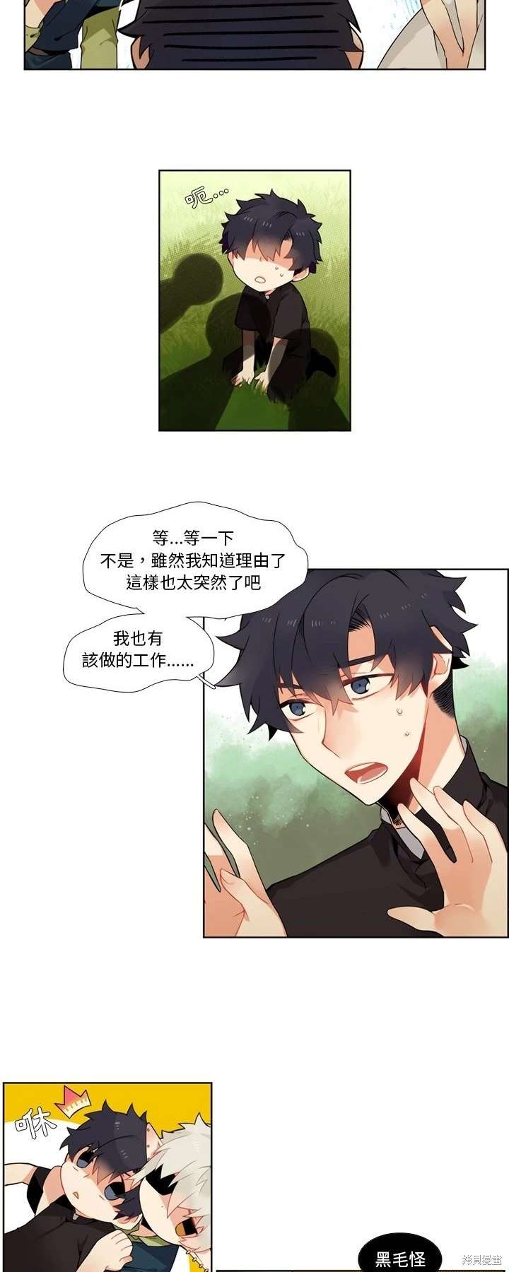 第99话16