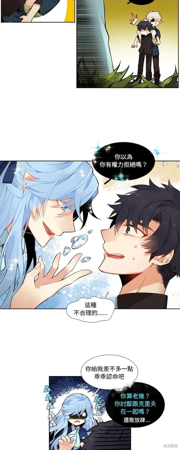 第99话17