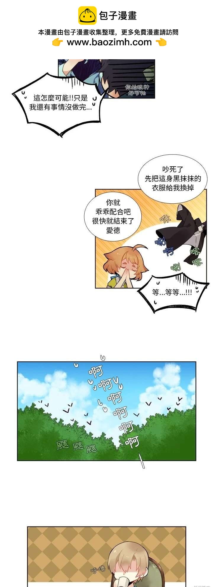第99话18