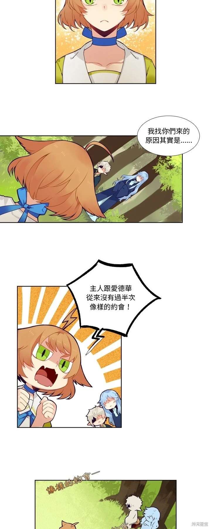 第99话2