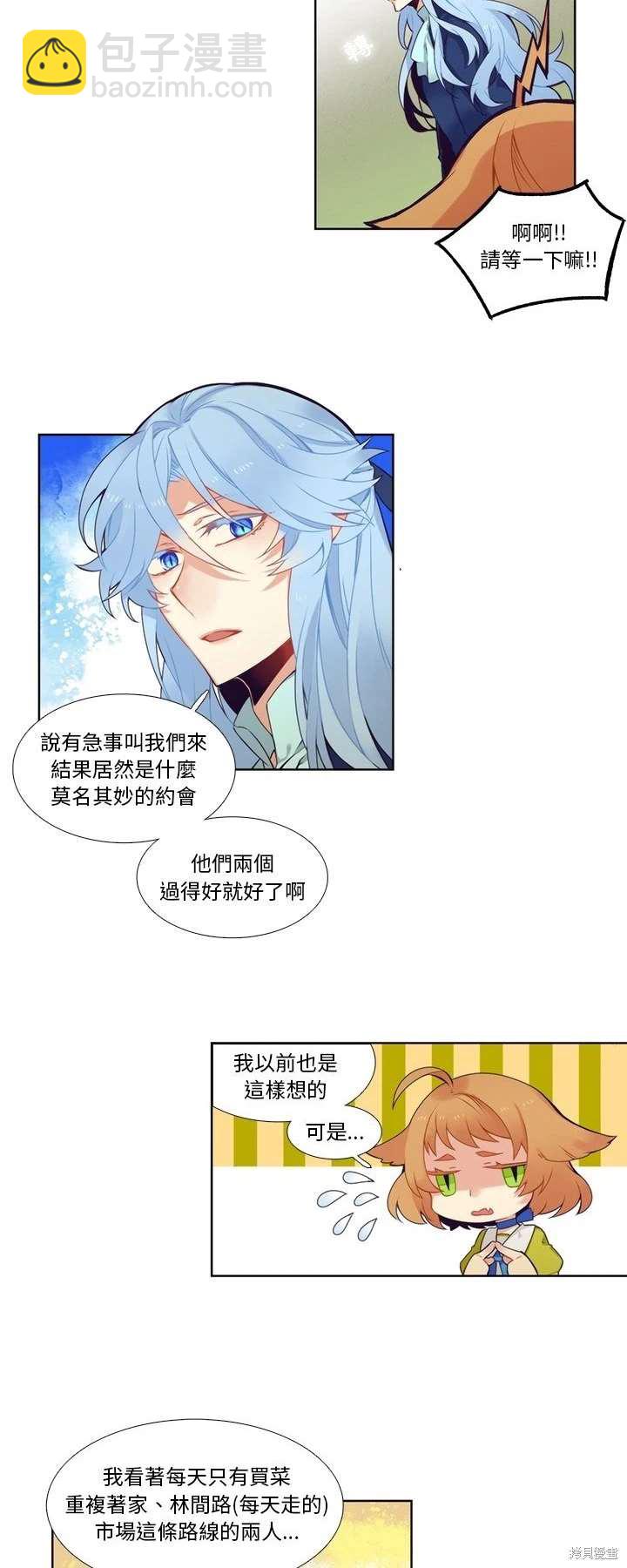 第99话4