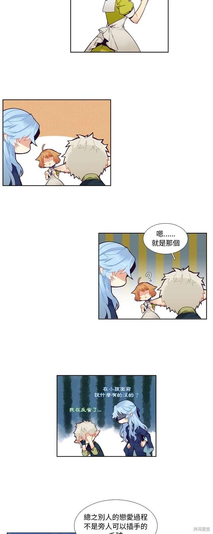 第99话7