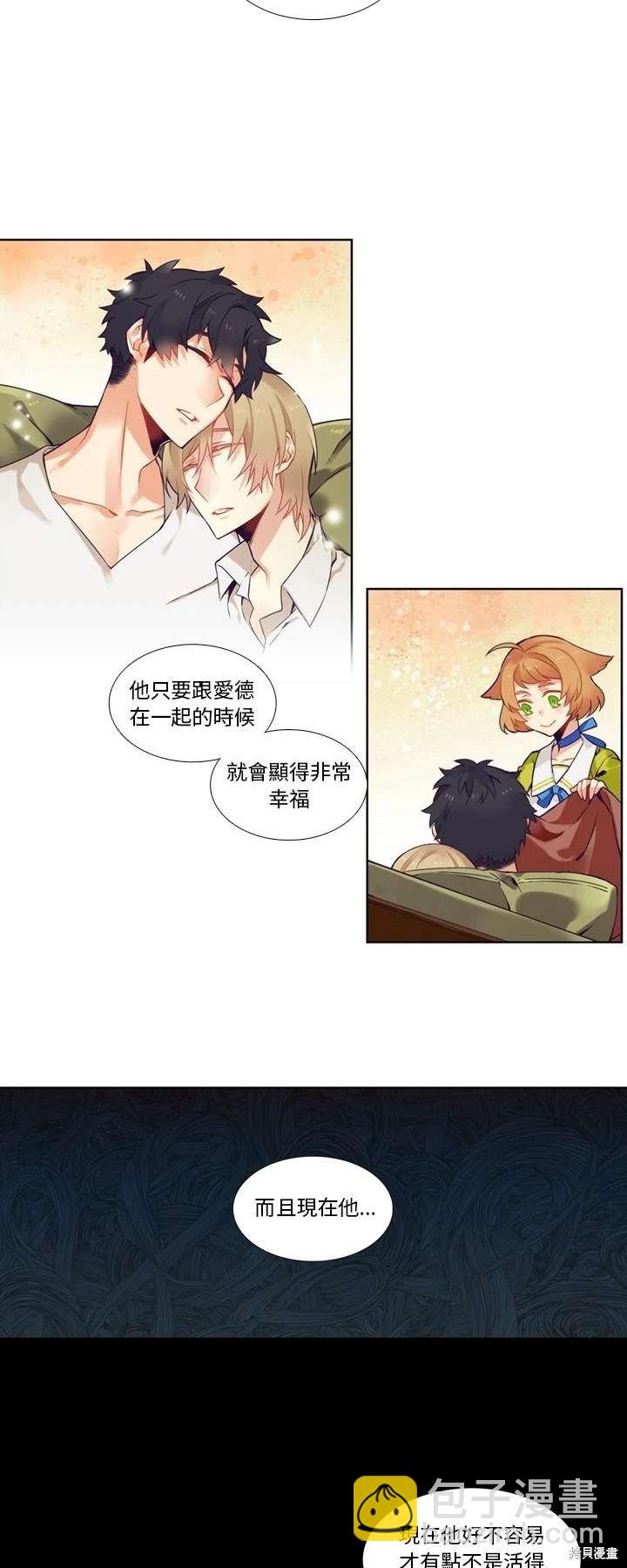 第99话9