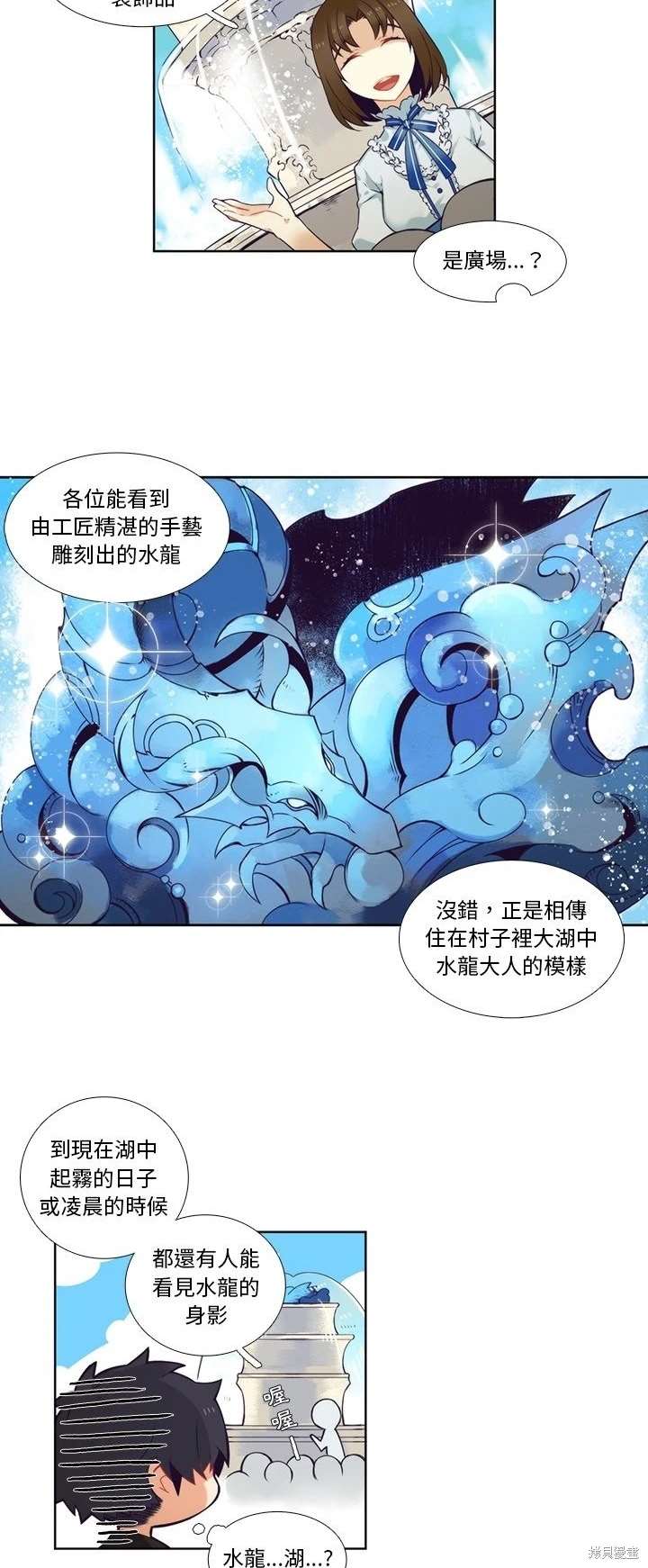 第100话11