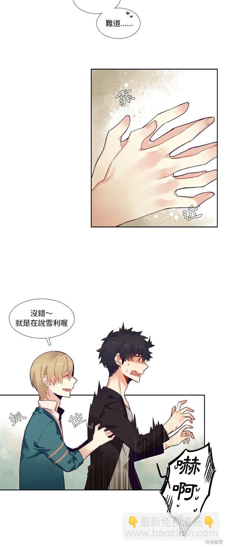 第100话12