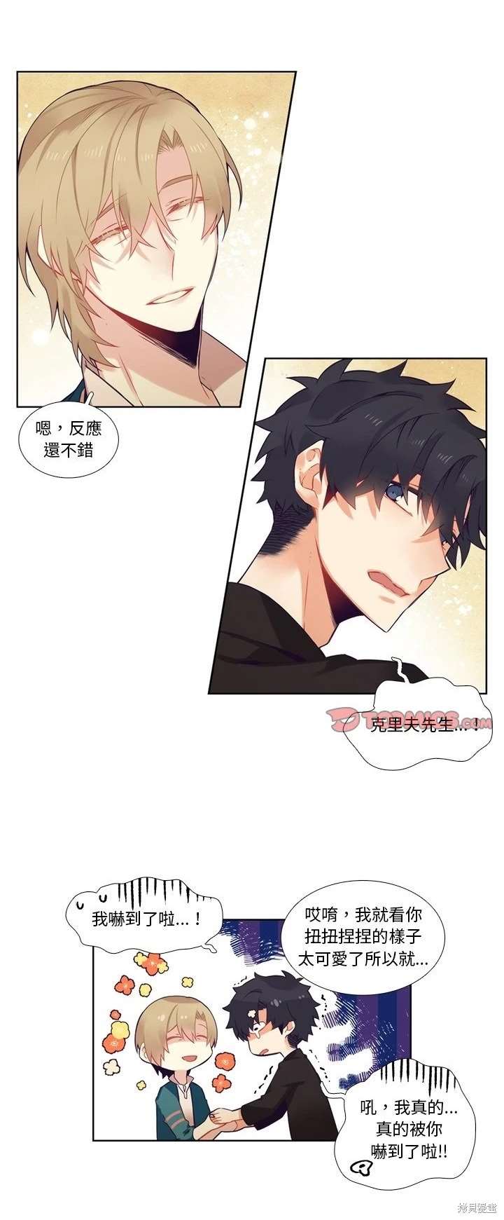 第100话13