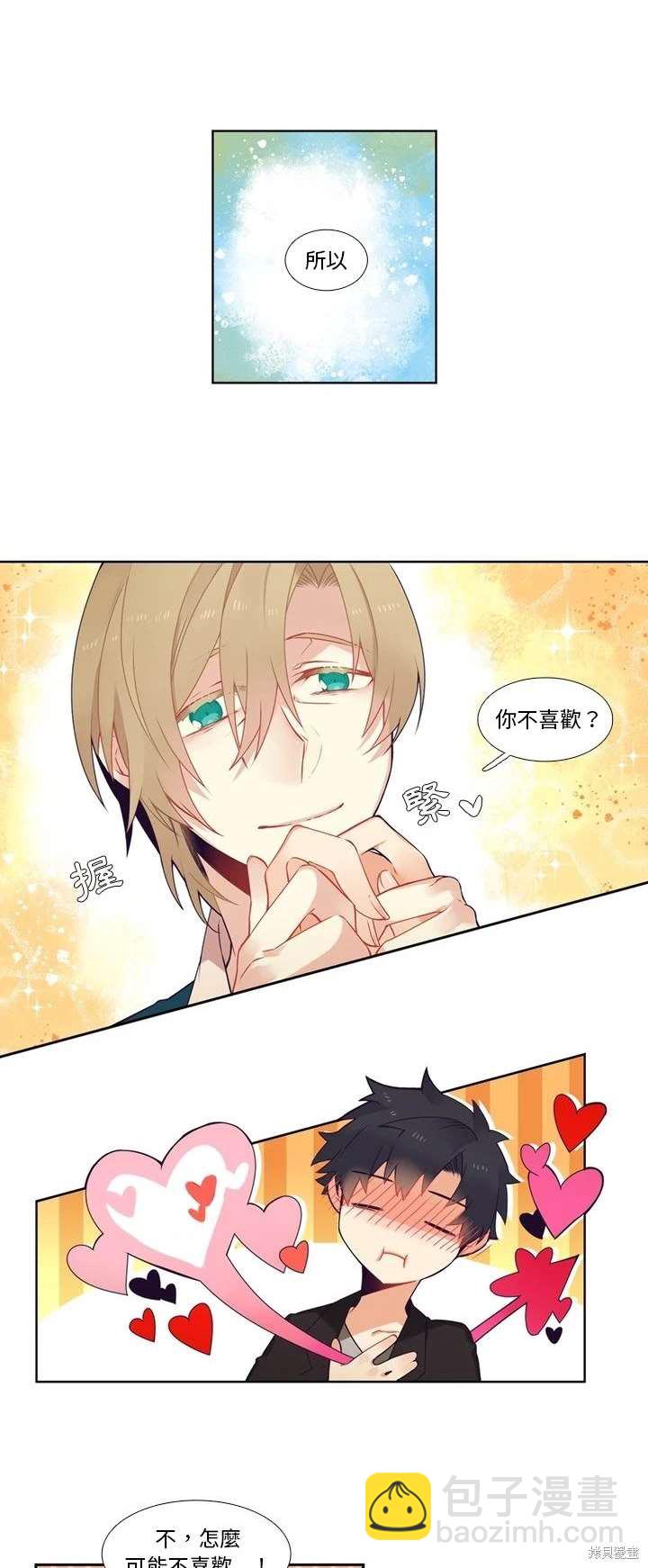第100话14