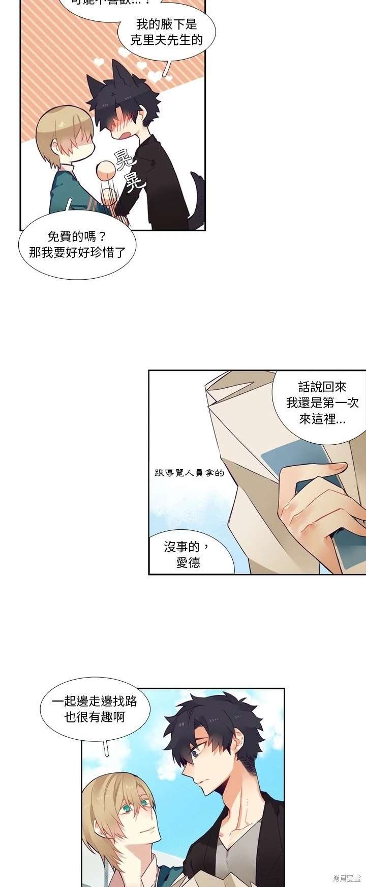 第100话15