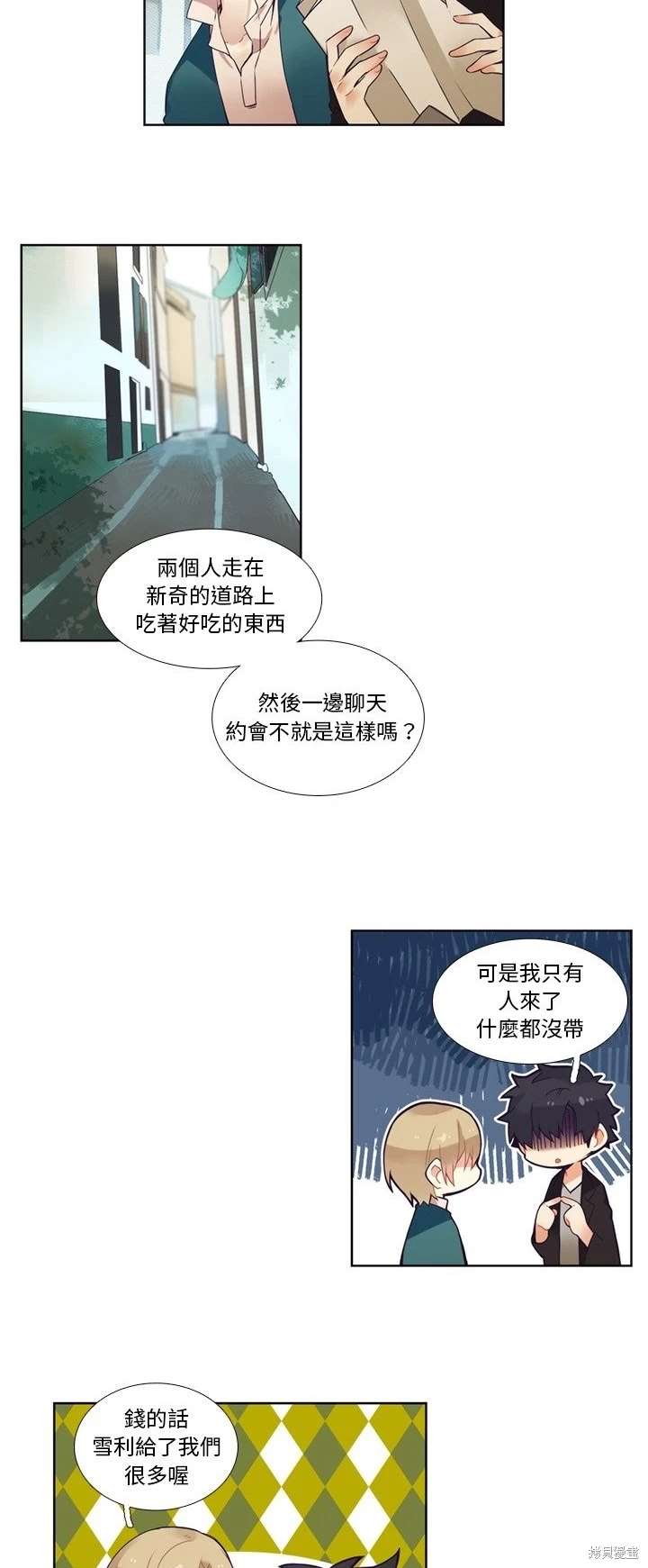 第100话16