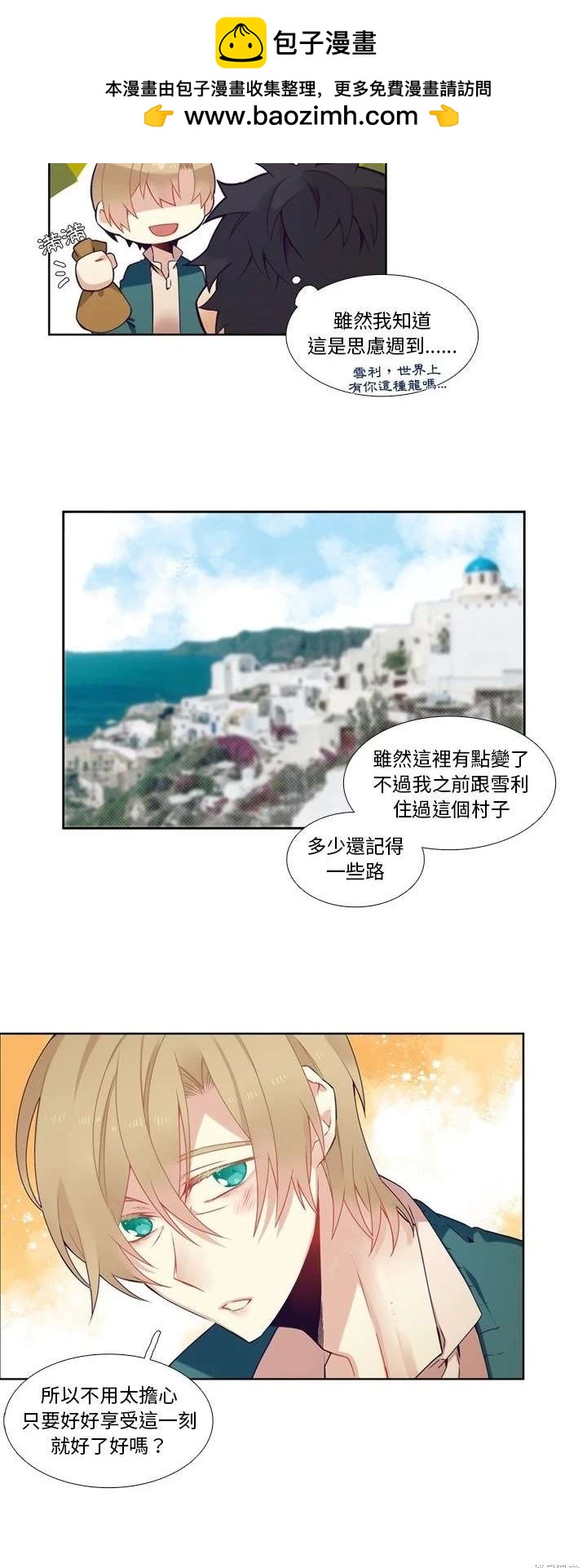 第100话17