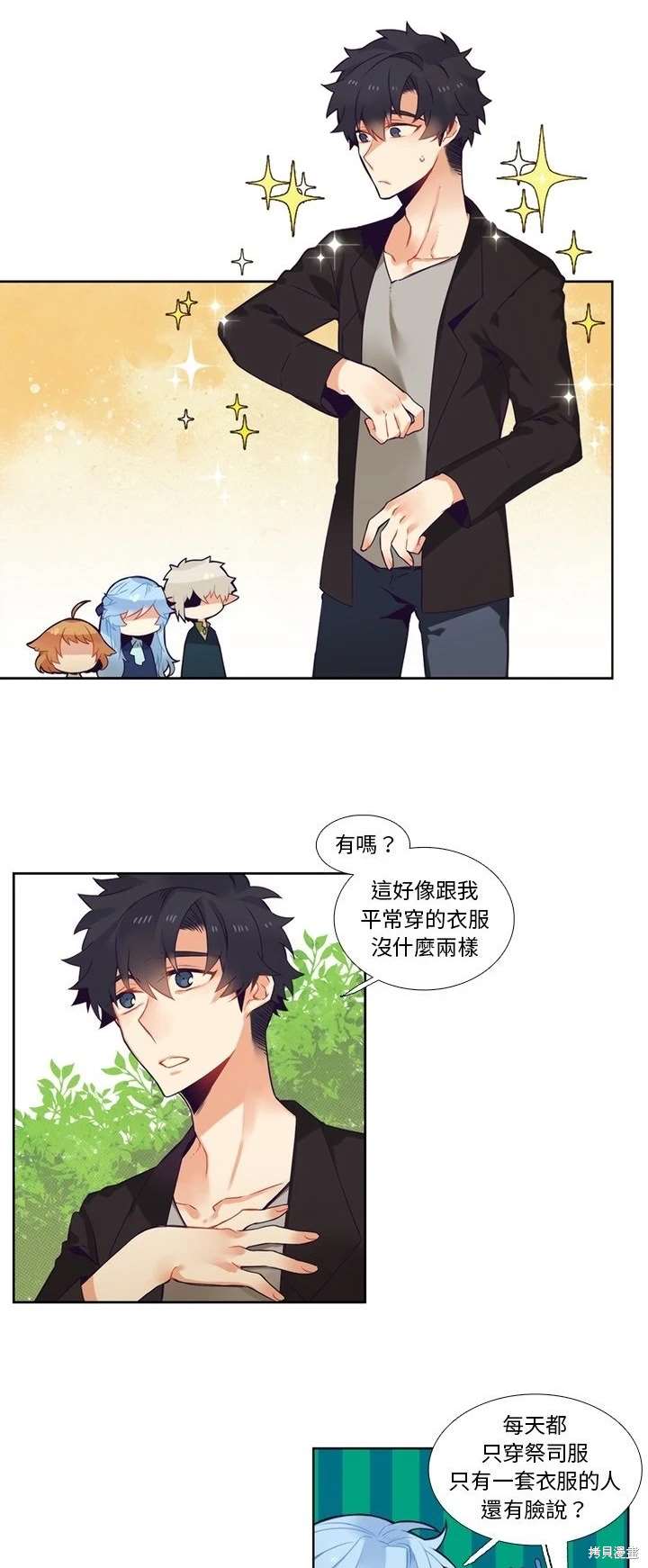 第100话2