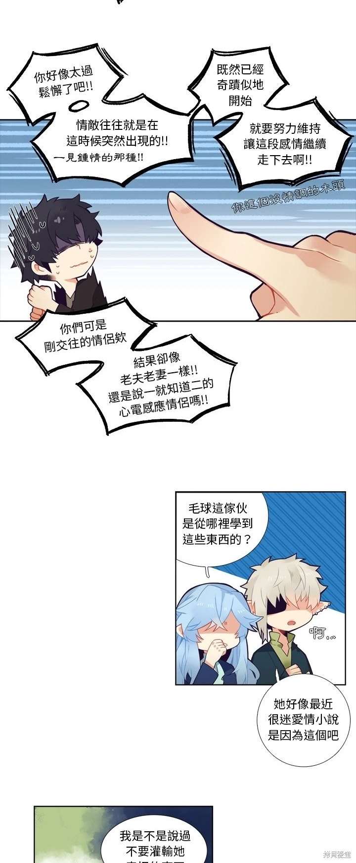 第100话4
