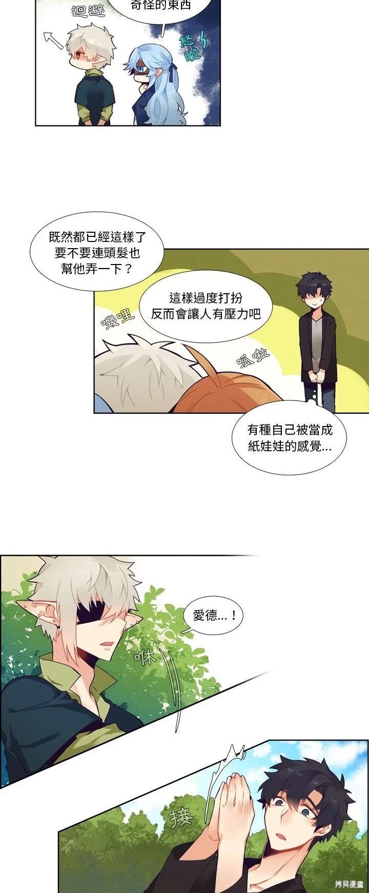 第100话5