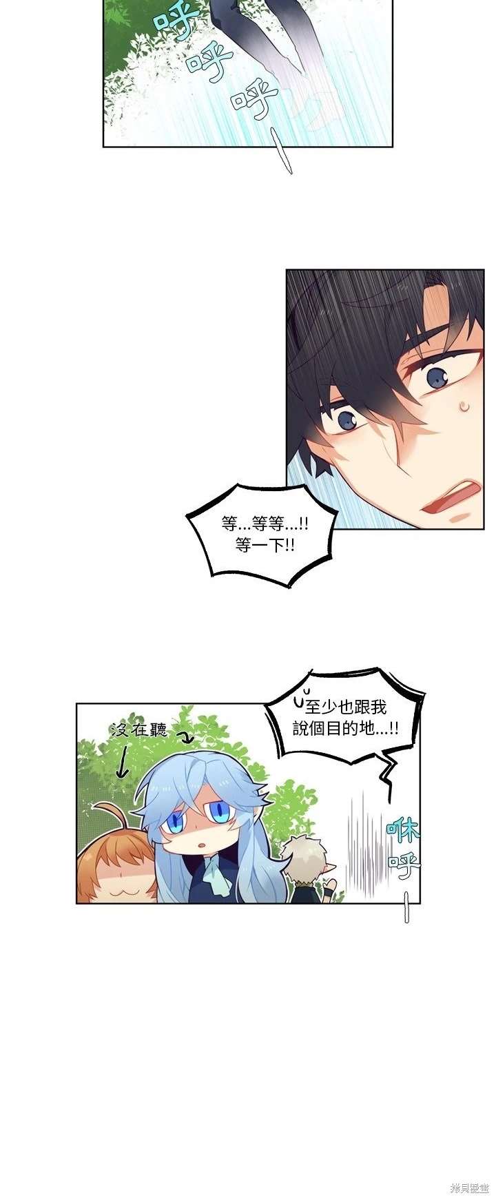 第100话8