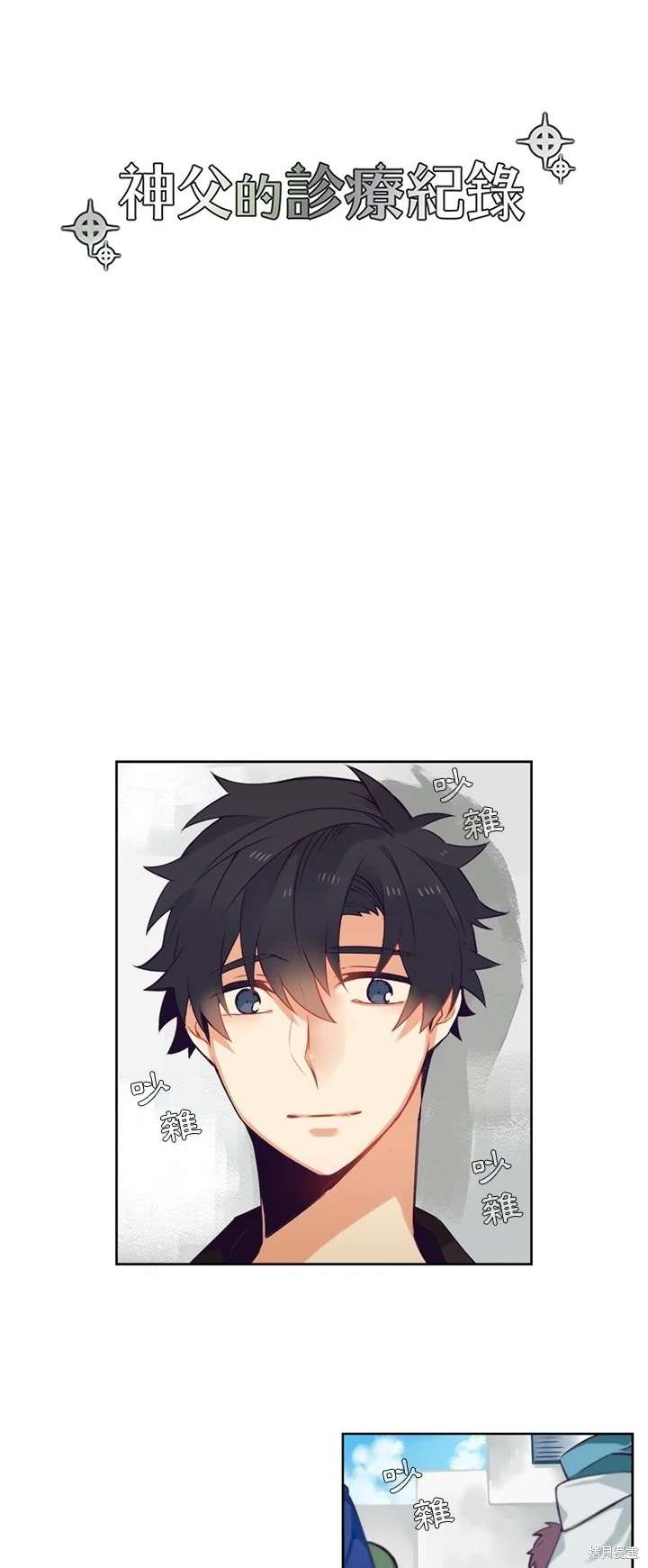 第100话9
