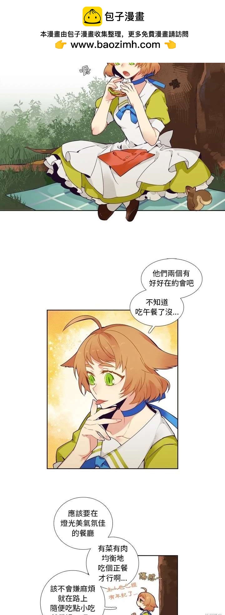 第101话1