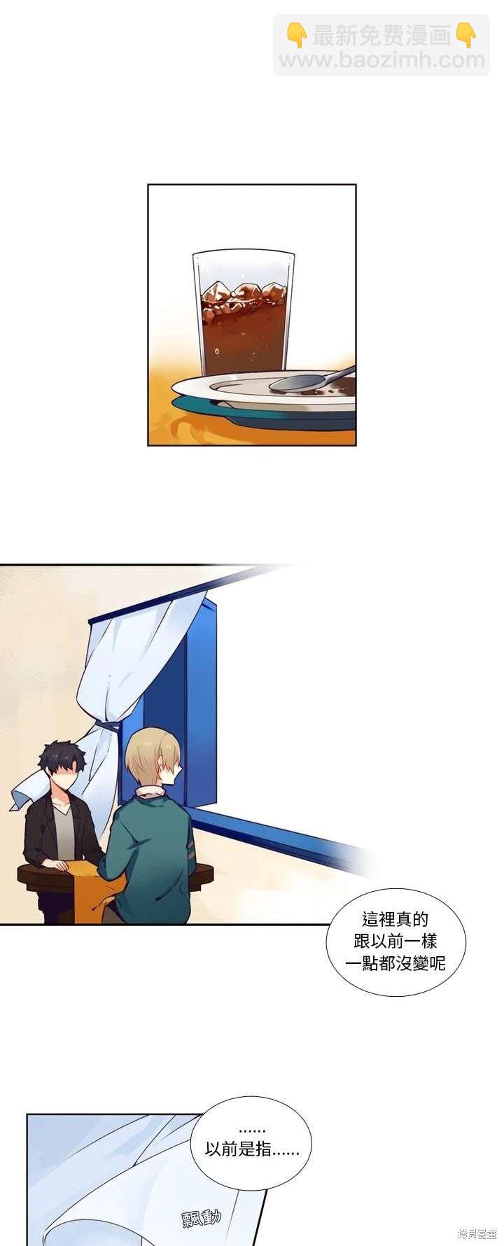 第101话11