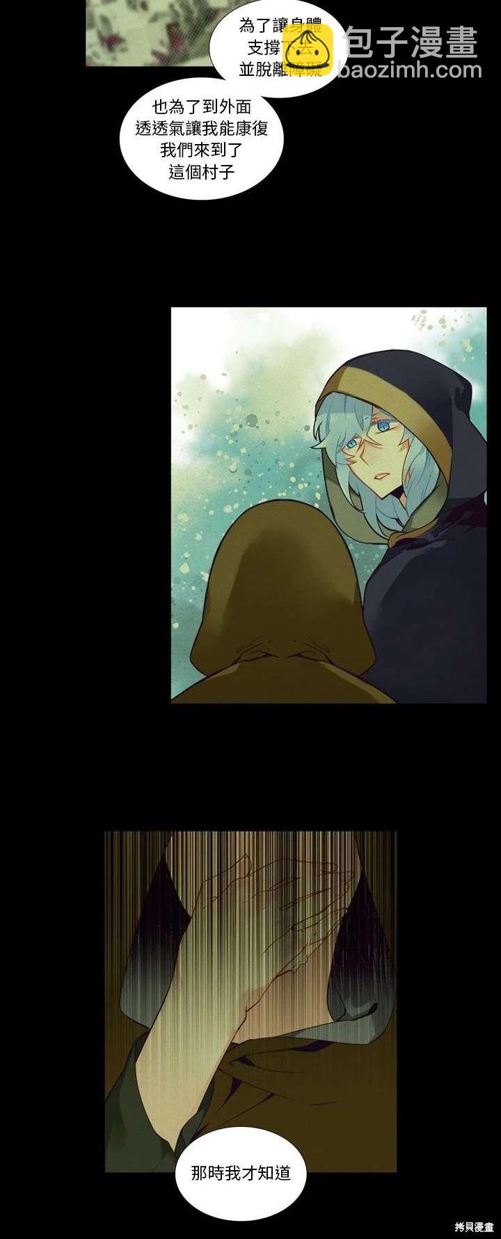 第101话18