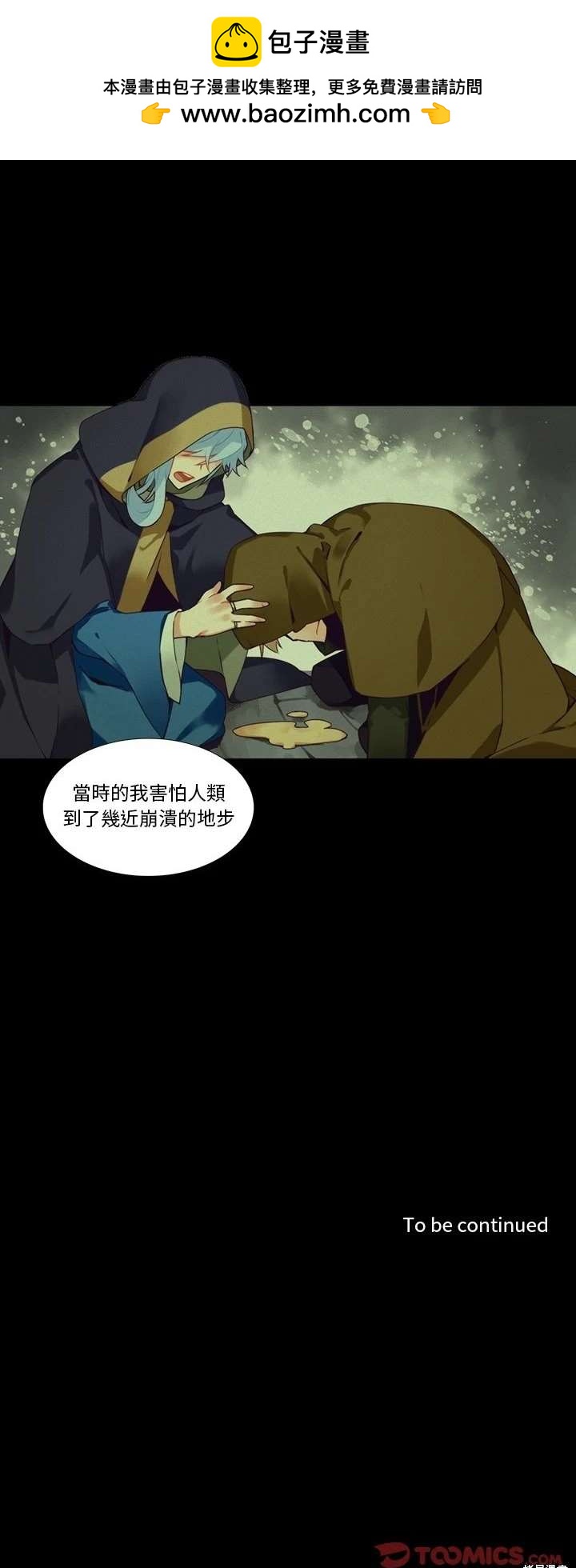 第101话19