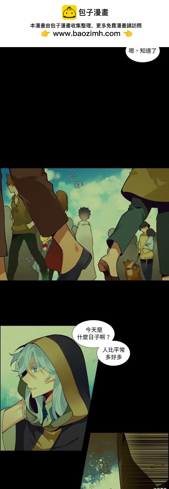 第102话1