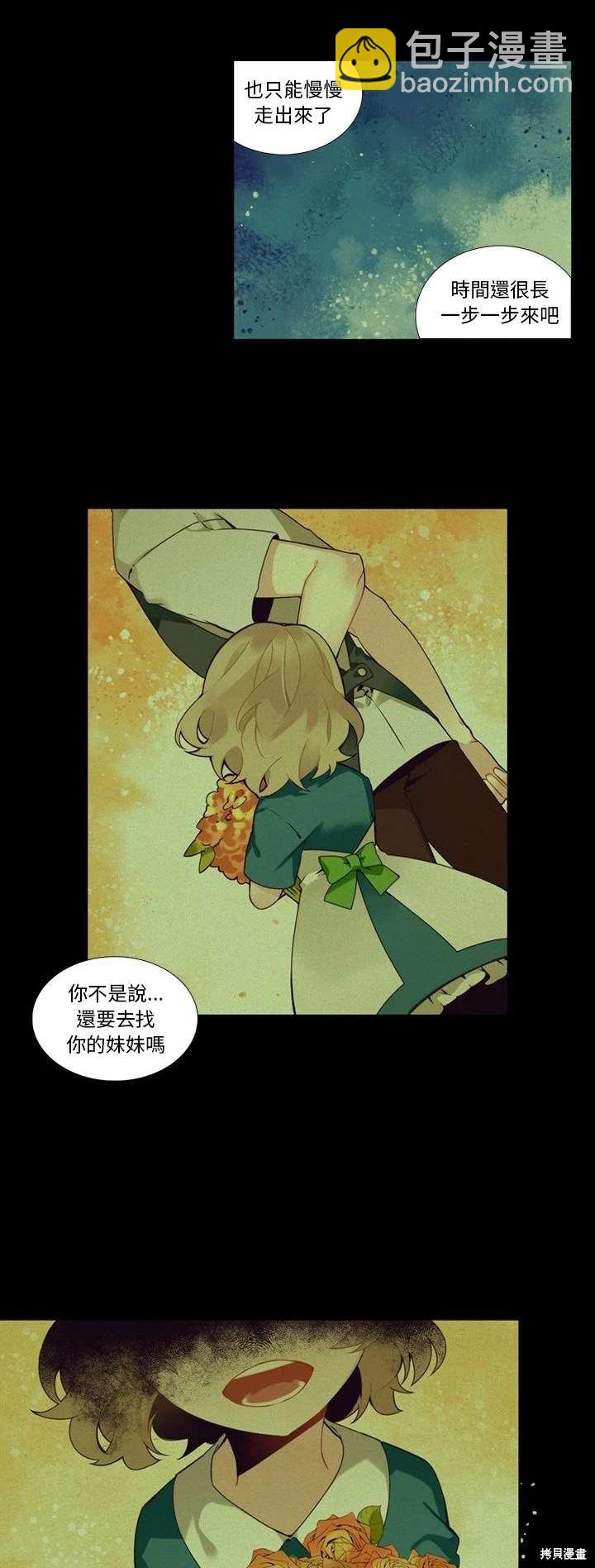 第102话12
