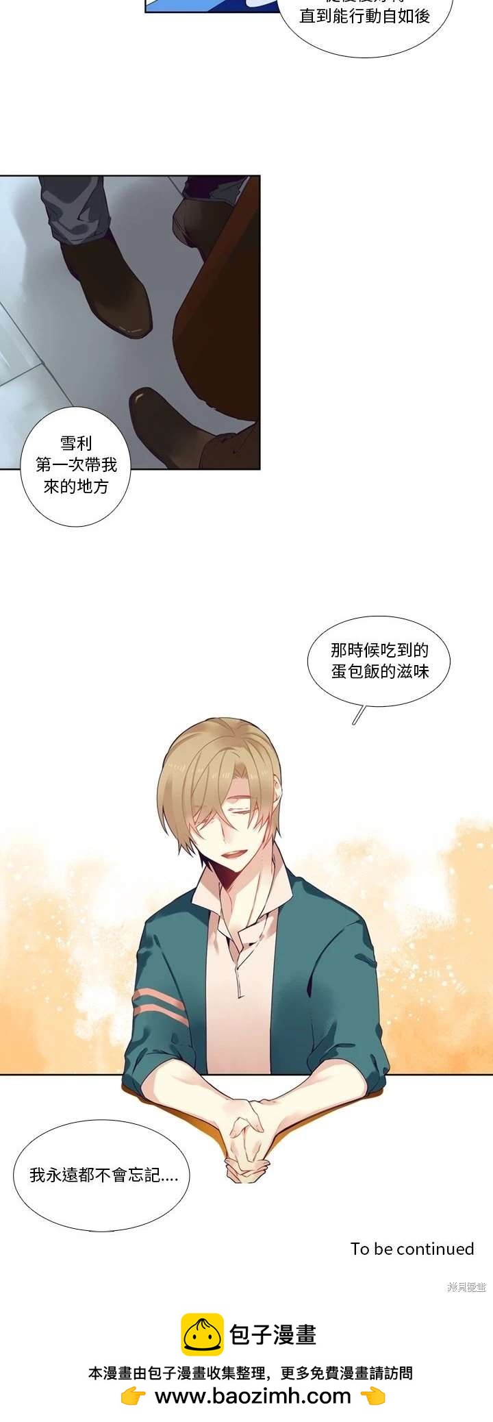 第102话19