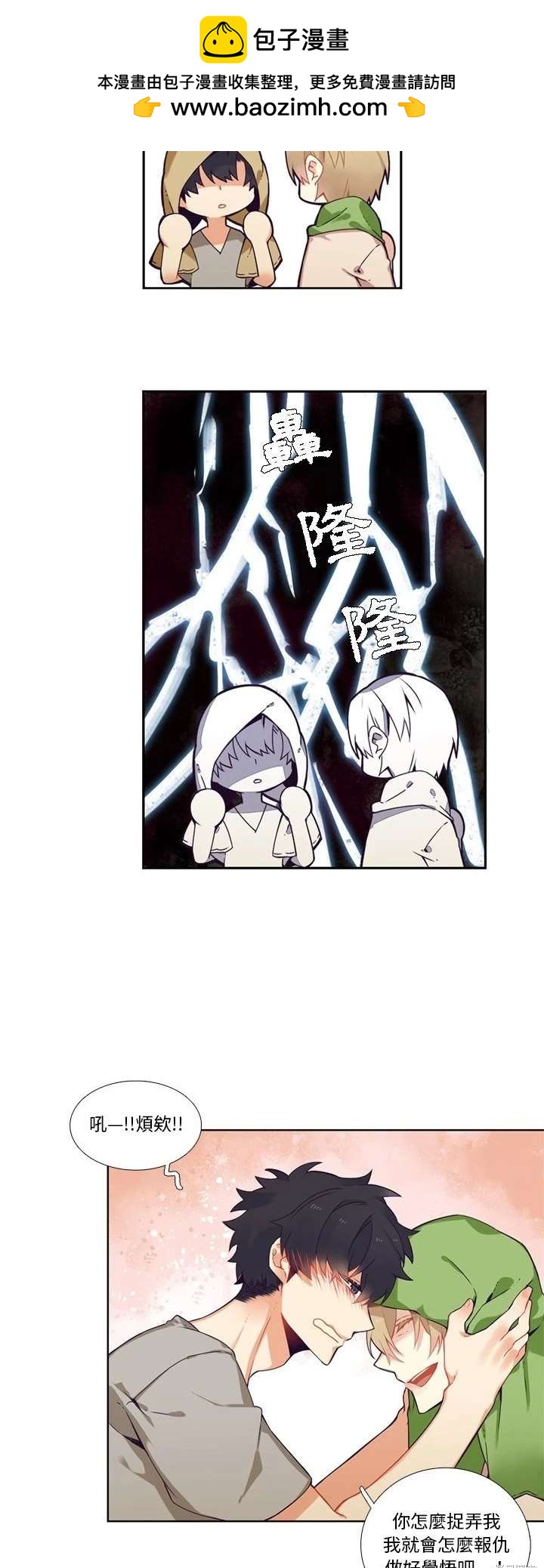 第103话18