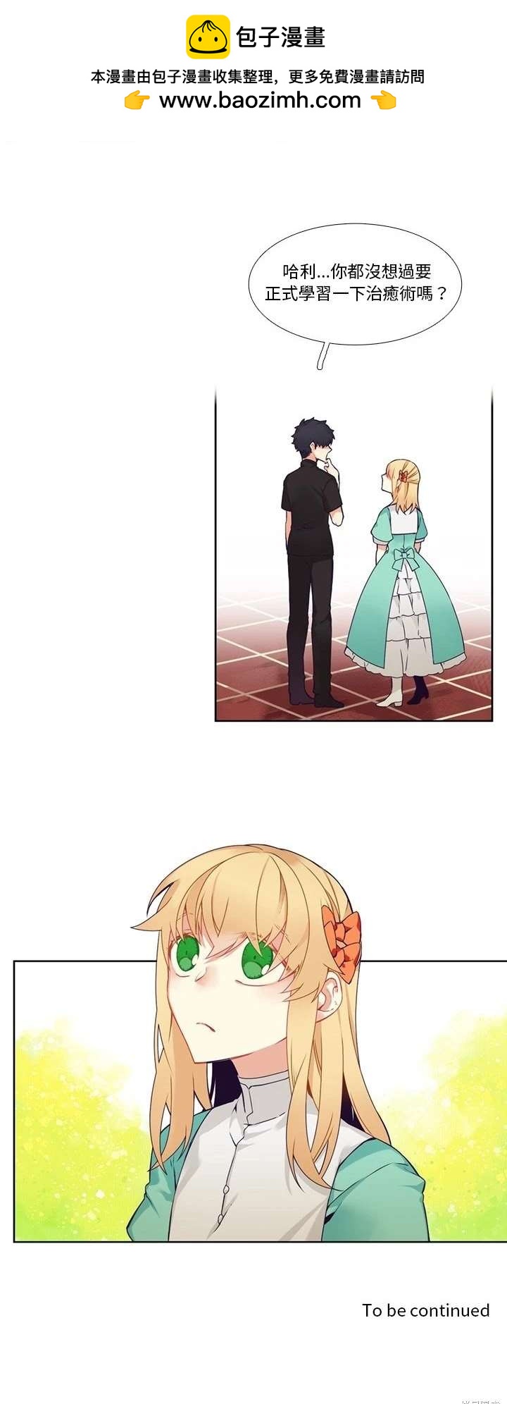 第108话19