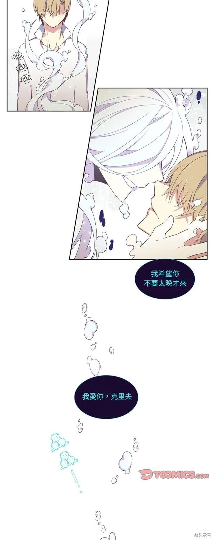 第108话6