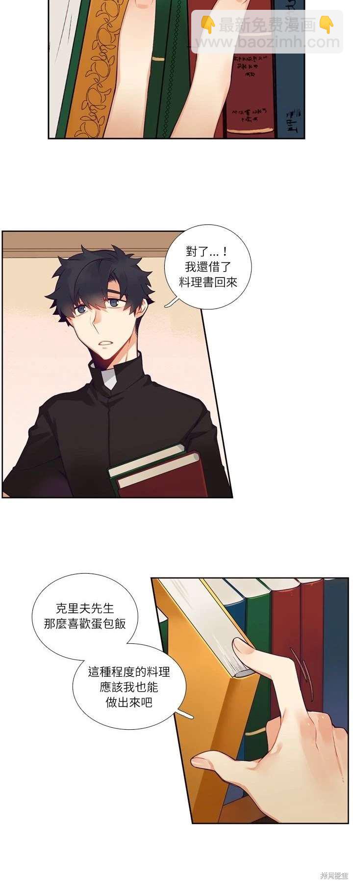 第109话15