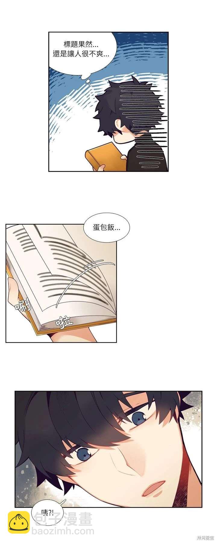 第109话16