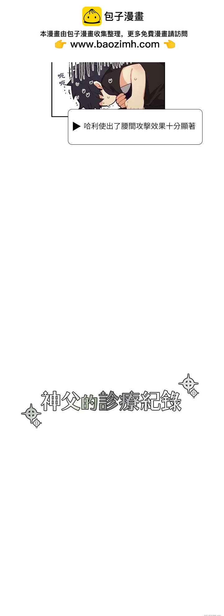 第109话2