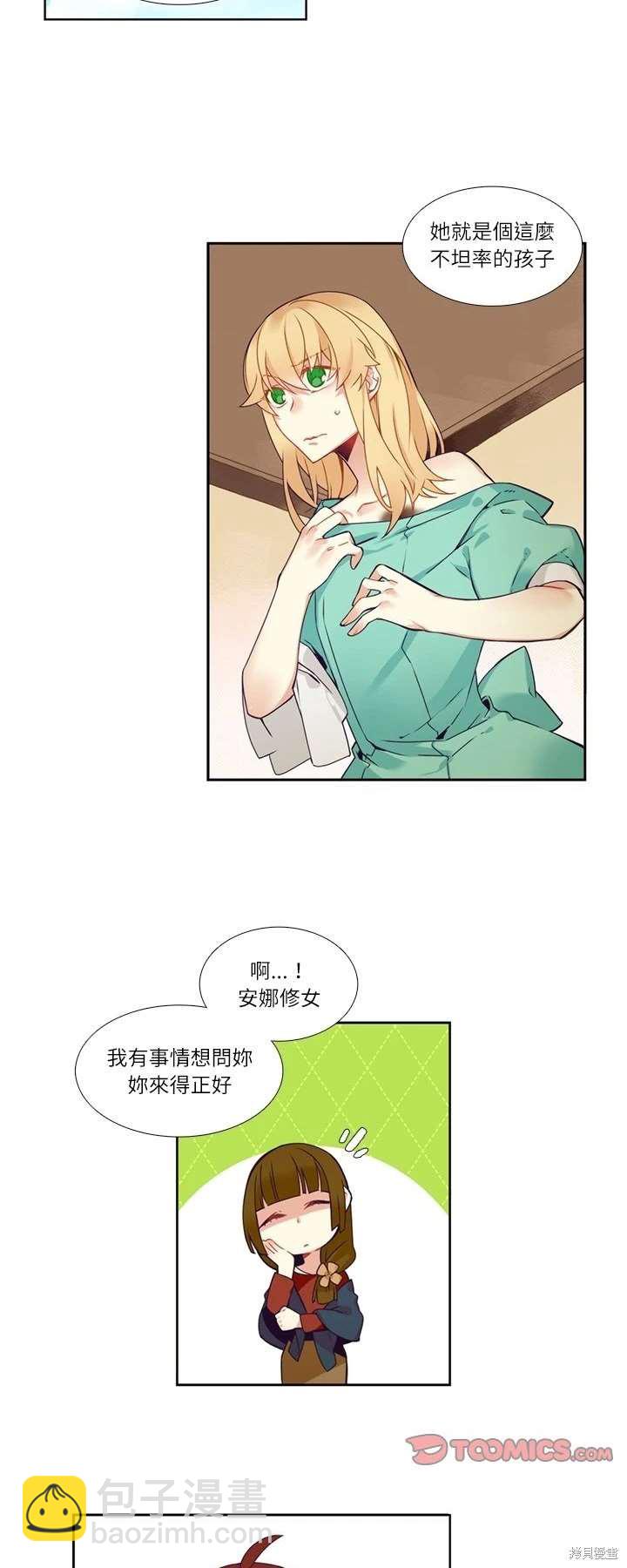 第109话6