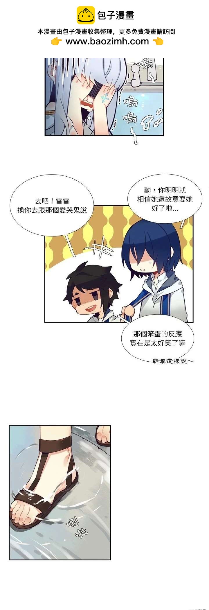 第110话4
