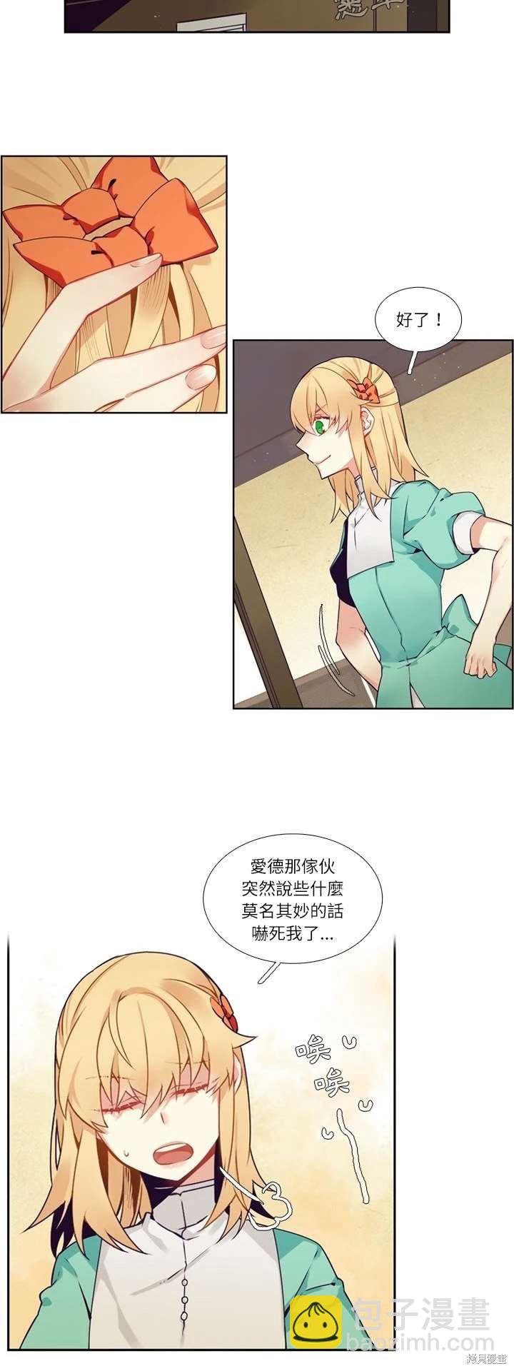 第110话7