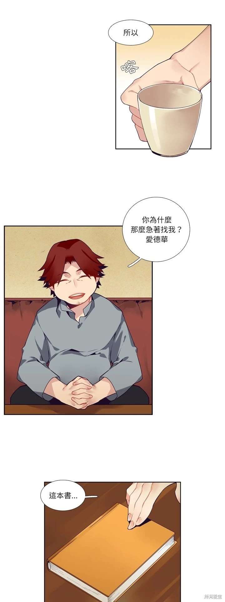 第111话12