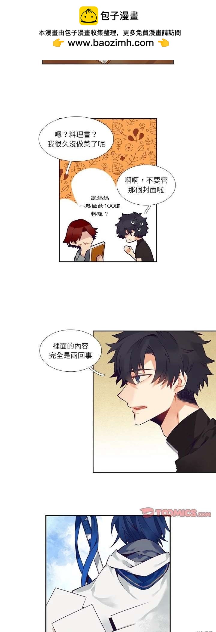 第111话13